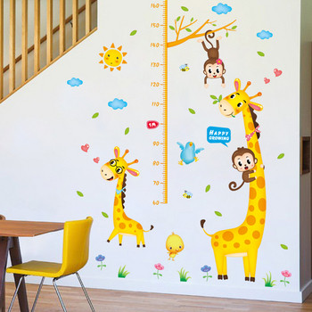 Παιδικό αυτοκόλλητο τοίχου με ζωάκια