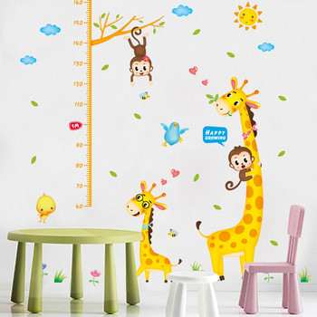 Παιδικό αυτοκόλλητο τοίχου με ζωάκια