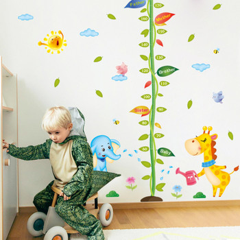 Самозалепващ се стикер за детска стая с животни