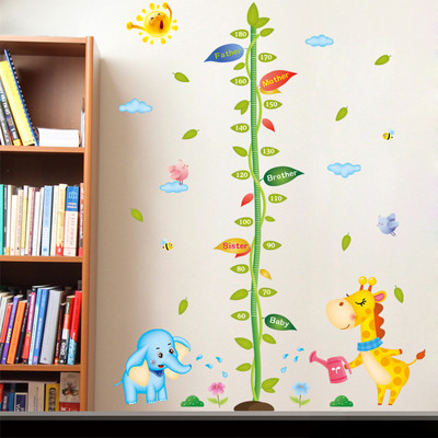 Самозалепващ се стикер за детска стая с животни