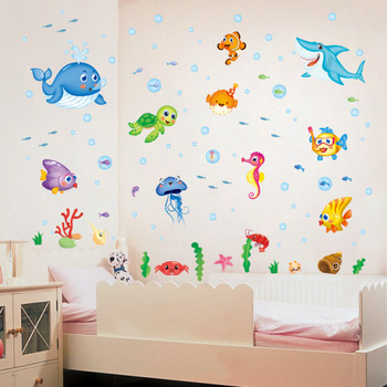 Παιδικό αυτοκόλλητο τοίχου με θαλάσσια ζώα 