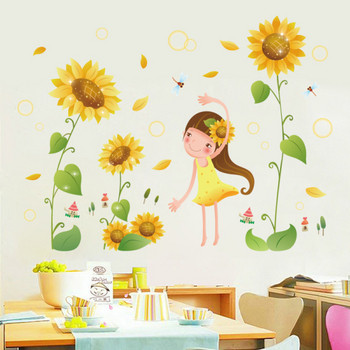 Αυτοκόλλητο τοίχου παιδικό  με λουλούδια και ένα κορίτσι
