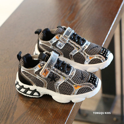 Modern gyerek tornacipő matricával és fűzővel