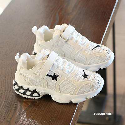 Modern gyerek tornacipő matricával és fűzővel