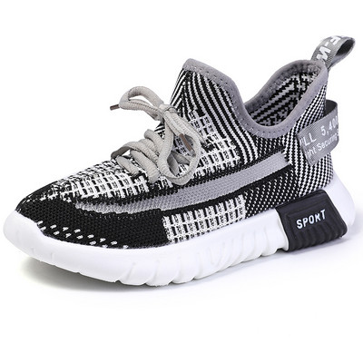 Gyermek sportcipő fűzővel és vastag talppal