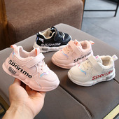 Sport gyerekcipő vastag talppal, fűzővel és szalaggal