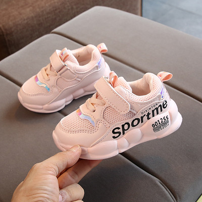 Sport gyerekcipő vastag talppal, fűzővel és szalaggal