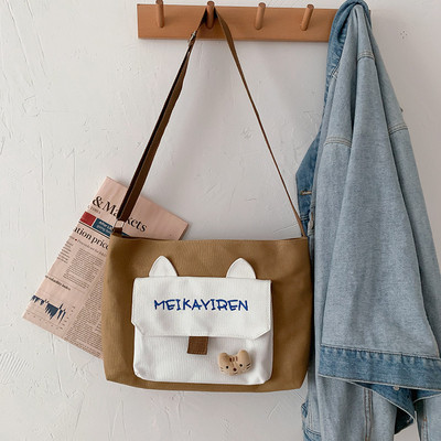 Naiste vabaajakott suure esitaskuga