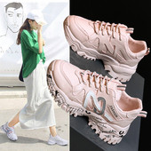 Sport és alkalmi női tornacipő durva talppal