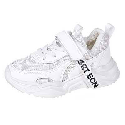 Παιδικά πάνινα παπούτσια με λουράκια βελκρό  για κορίτσια