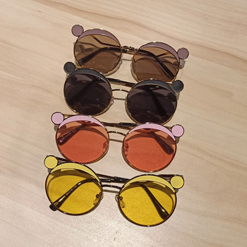 Μοντέρνα παιδικά γυαλιά ηλίου για κορίτσια σε στρογγυλό σχήμα
