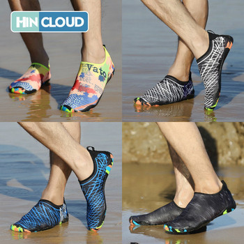 Нехлъзгащи се плажни обувки от бързосъхнеща и дишаща материя подходящи и за гмуркане