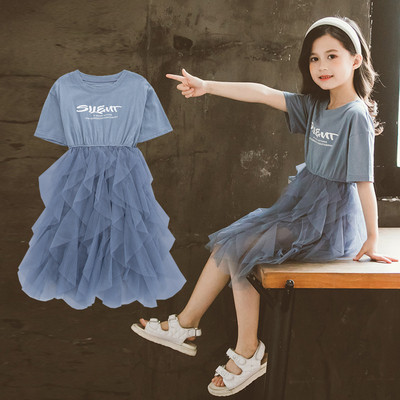 Modern gyerekruha tüll és mintával