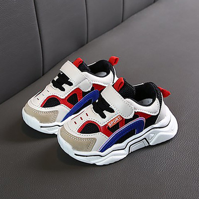 Sporta un ikdienas kedas ar uzlīmi meitenēm un zēniem