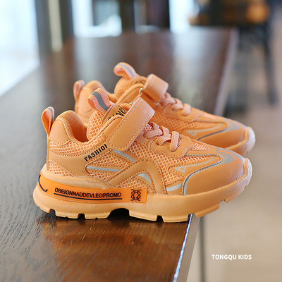 Sport gyerekcipő hálóval lányoknak