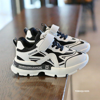 Sport gyerekcipő hálóval lányoknak