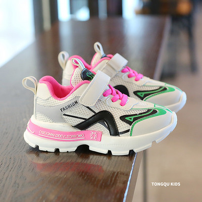 Sport gyerekcipő hálóval lányoknak