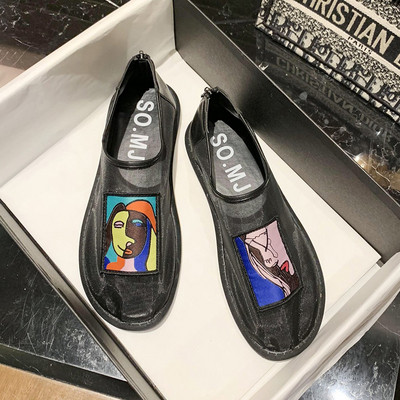 Γυναικεία μοκασίνια με πλέγμα και κέντημα