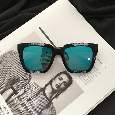 Καθημερινά γυναικεία γυαλιά ηλίου με επιγραφές