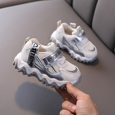 Casual παιδικά πάνινα παπούτσια με τραχιά σόλα για αγόρια και κορίτσια