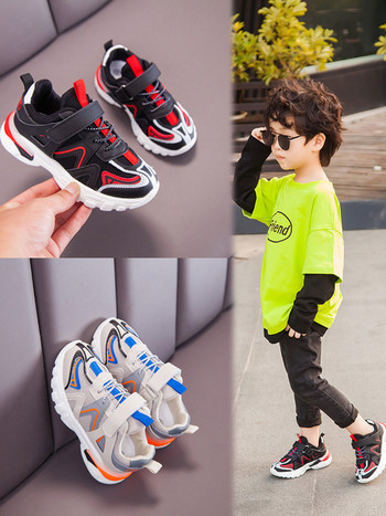 Μοντέρνα παιδικά αθλητικά παπούτσια για αγόρια και κορίτσια