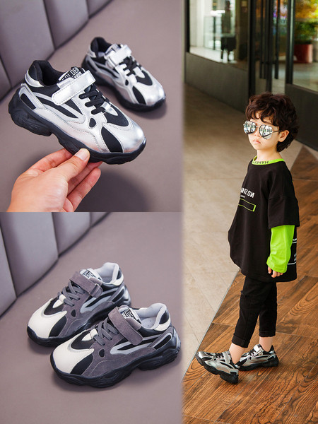 Sportos gyerek tornacipő lányoknak