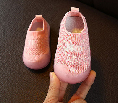 Casual παιδικά παπούτσια για αγόρια