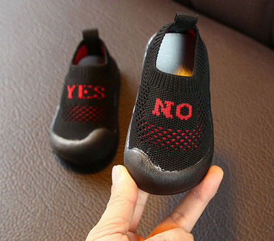 Casual παιδικά παπούτσια για αγόρια