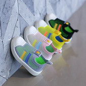 Võrgust laste vabaaja tossud poistele ja tüdrukutele