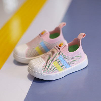 Võrgust laste vabaaja tossud poistele ja tüdrukutele