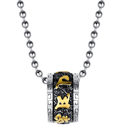 Καθημερινή ανδρική αλυσίδα