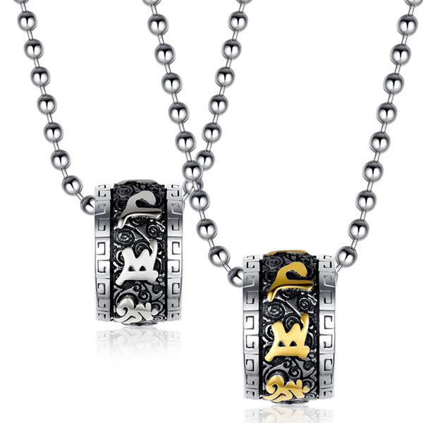 Καθημερινή ανδρική αλυσίδα