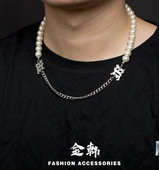 Ανδρική καθημερινή αλυσίδα με μεταλλικά στοιχεία