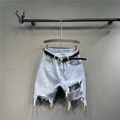 Új női farmer modell szakadt elemekkel és övvel