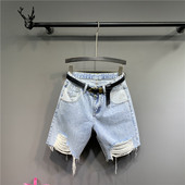 Új női farmer modell szakadt motívumokkal, kék övvel