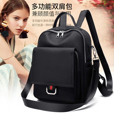 Ikdienas sieviešu mugursoma ar rāvējslēdzēju, kas piemērota studentiem