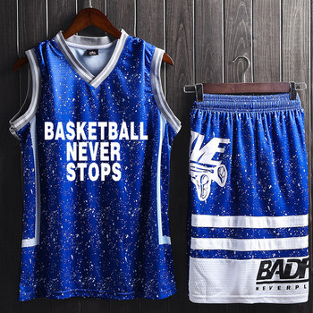 Баскетболен комплект подходящ за мъже - потник и шорти