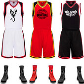 Vīriešu basketbola komanda no ātri žūstoša auduma