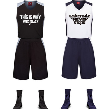 Мъжки баскетболен екип от бързосъхнеща материя - тениска и шорти