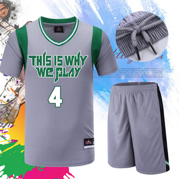 Баскетболен екип - тениска и шорти от бързосъхнеща  материя