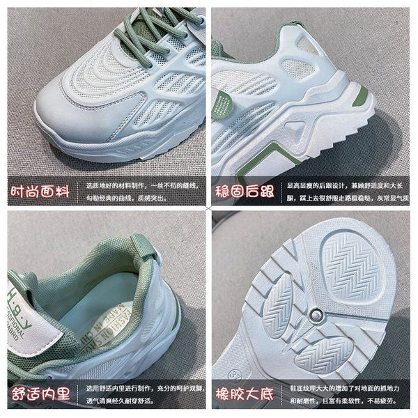 Alkalmi női tornacipő sima modell fűzővel és vastag talppal