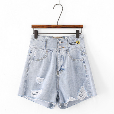 Női alkalmi farmer, szakadt motívumokkal