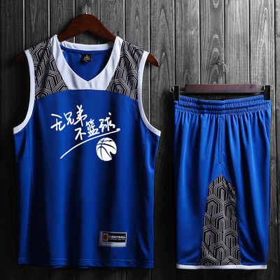 Basketball set of tank top and shorts