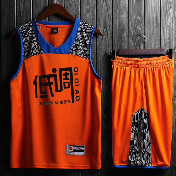 Krepšinio komplektas su marškinėliais ir šortais