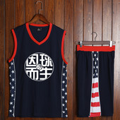 Gyorsan száradó anyagból készült férfi kosárlabda készlet