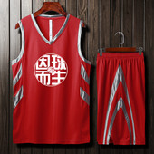 Košarkaški set majice bez rukava i kratkih hlačica