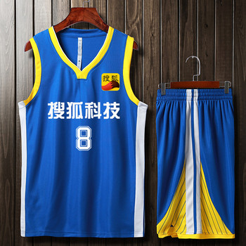 Баскетболен комплект от потник и шорти