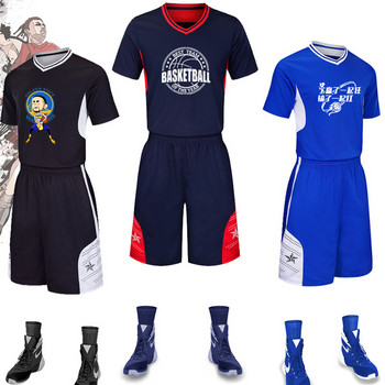 Комплект за баскетбол от тениска и шорти