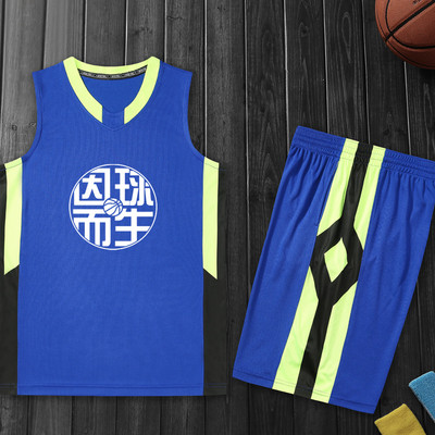 Vyrų sporto komanda tinkama krepšiniui – du modeliai