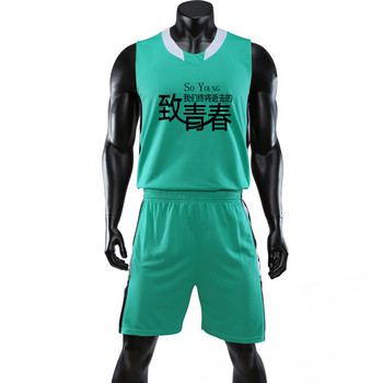 Ανδρική αθλητική φόρμα με φανελάκι και σορτς κατάλληλα για μπάσκετ
